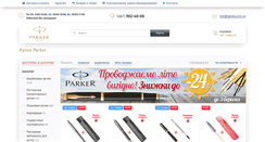 Desktop Screenshot of parker.co.ua